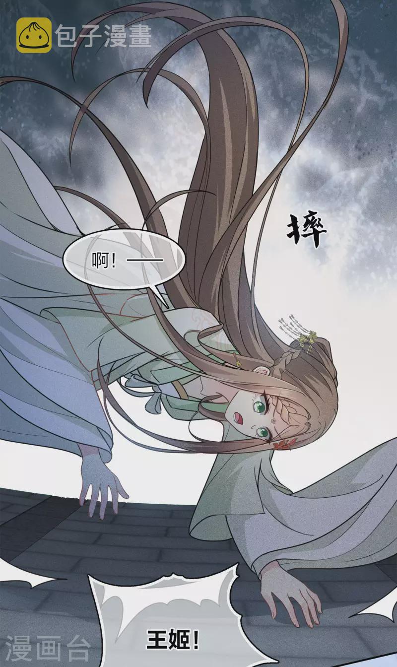 第119话 狭路12
