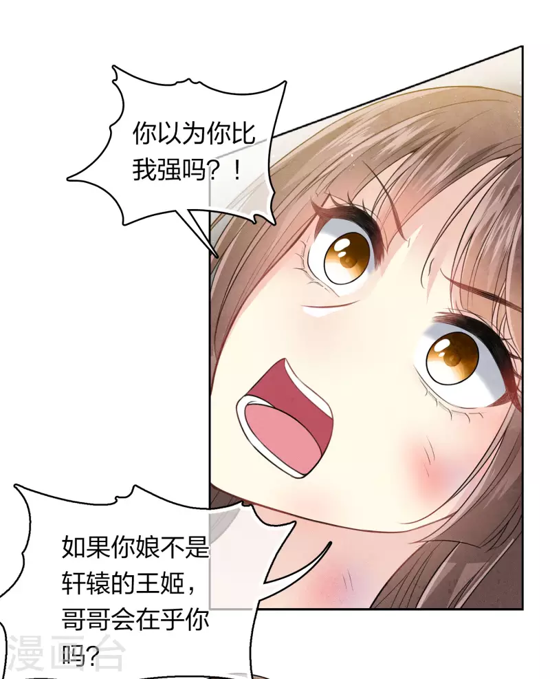 第142话 拳脚25