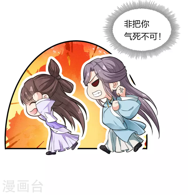 第140话 担忧6