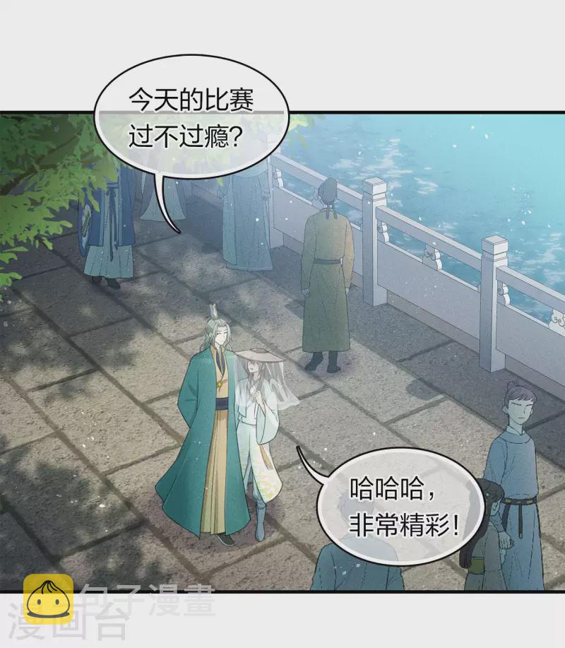 第102话 胜者17