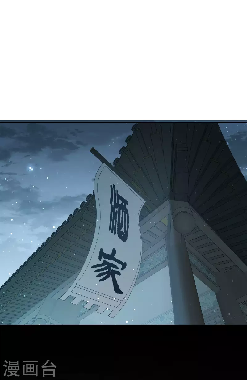 第19话 君子报仇38