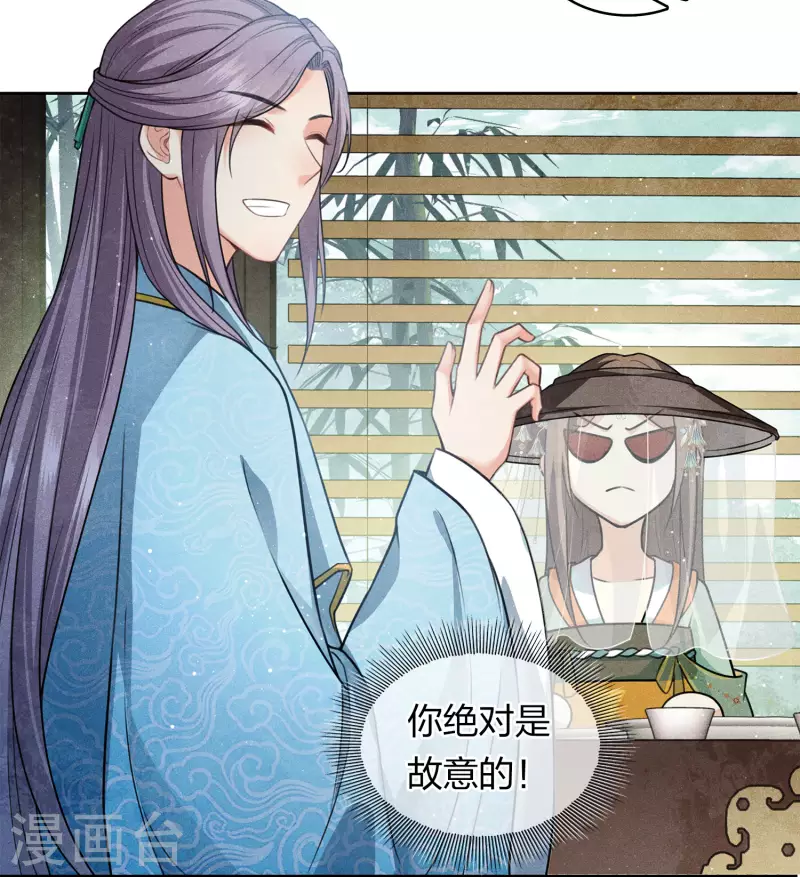 第146话 好感22