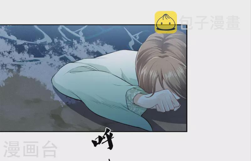 第136话 狼狈16