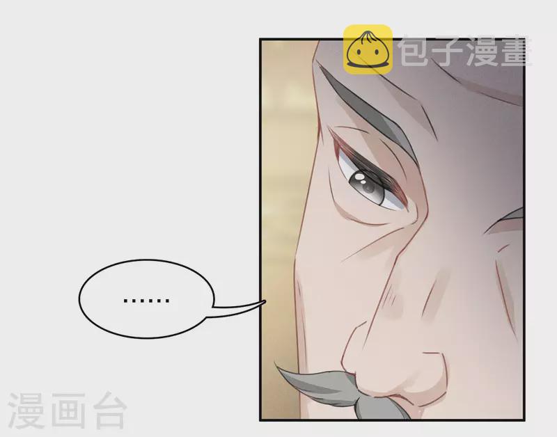 第156话 外公14