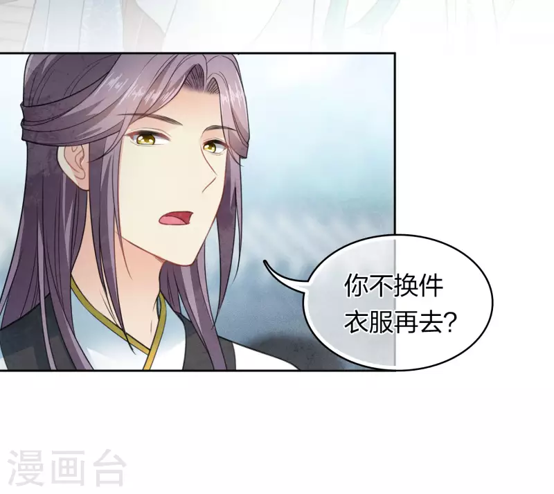 第141话 问罪14