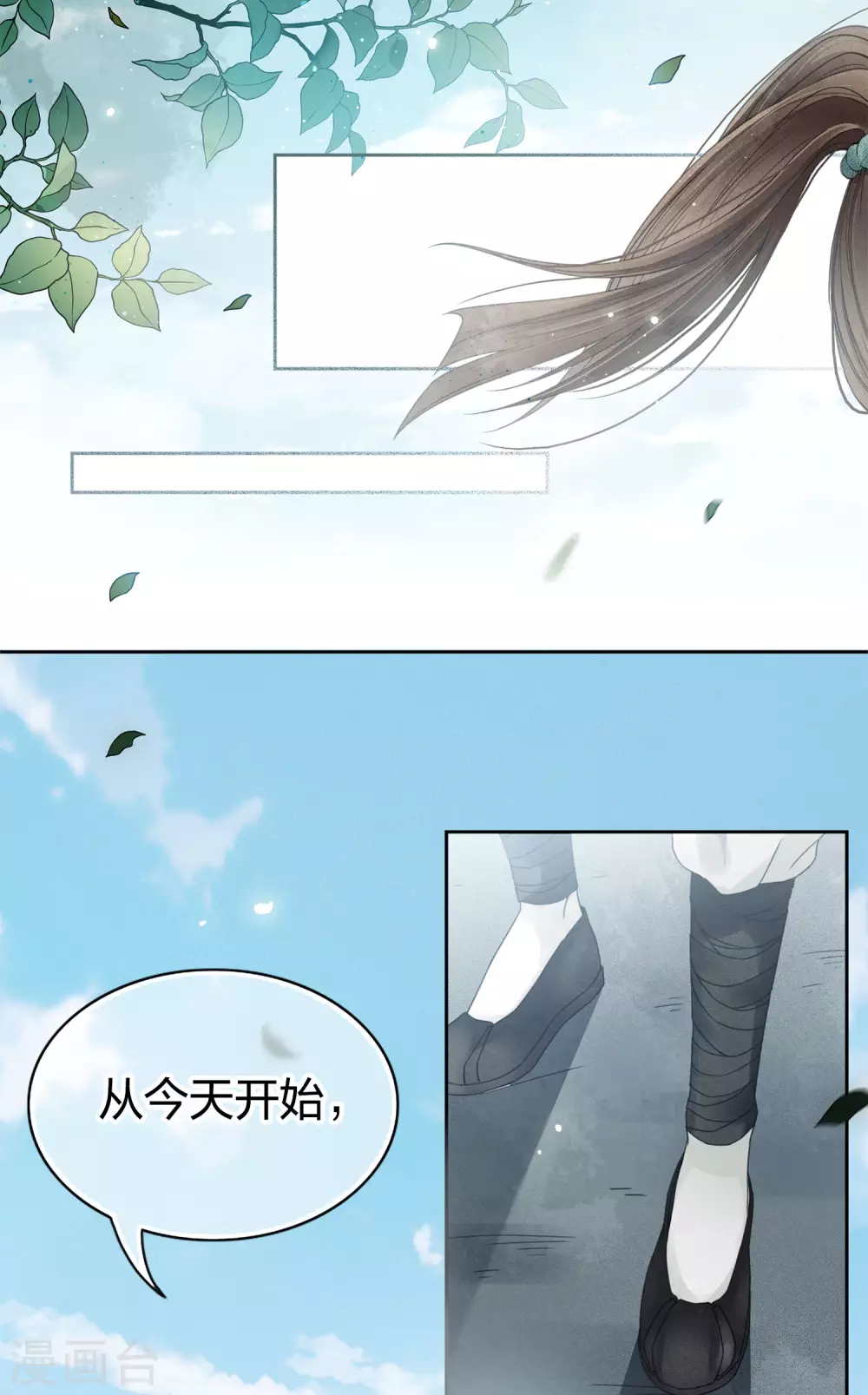 第5话 叶十七151