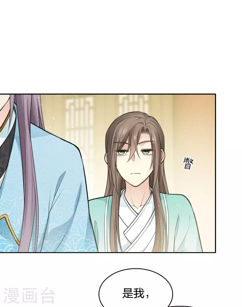 第72话 君王8