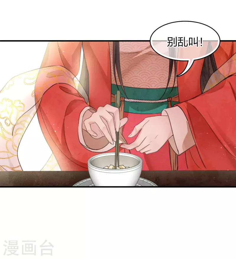 第147话 关心6
