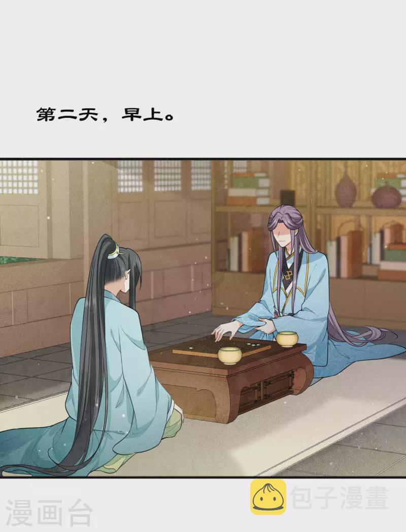 第85话 决心17