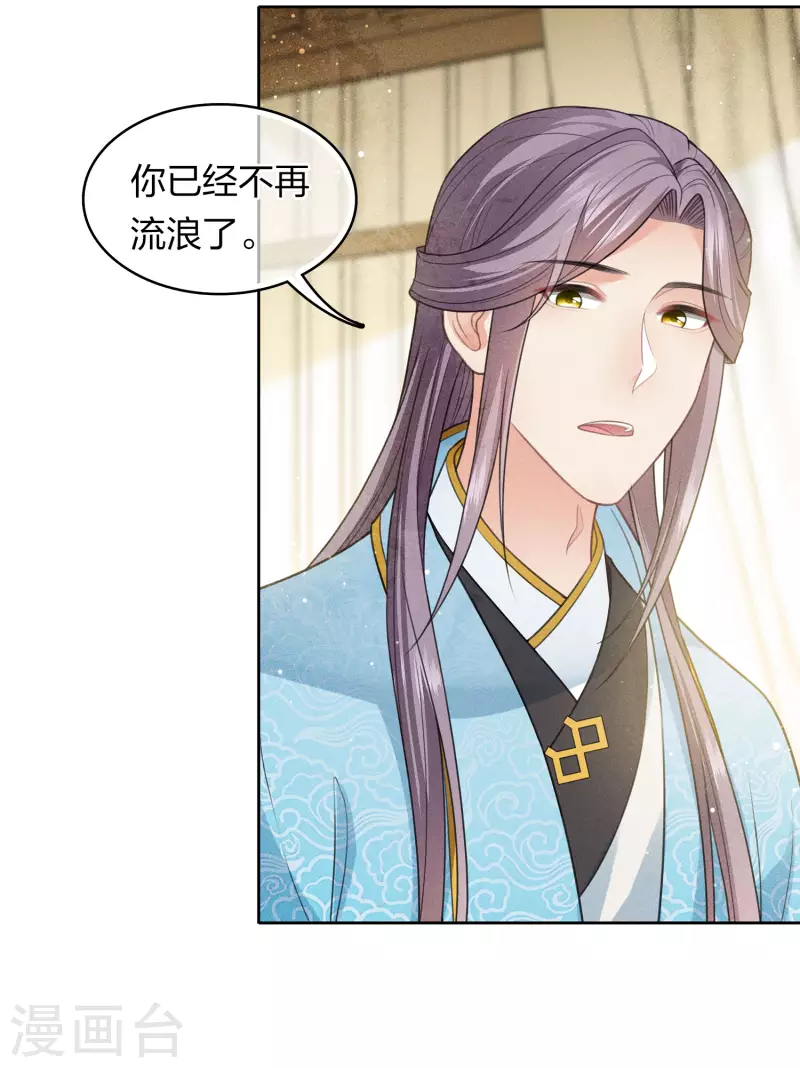 第118话 寝殿26