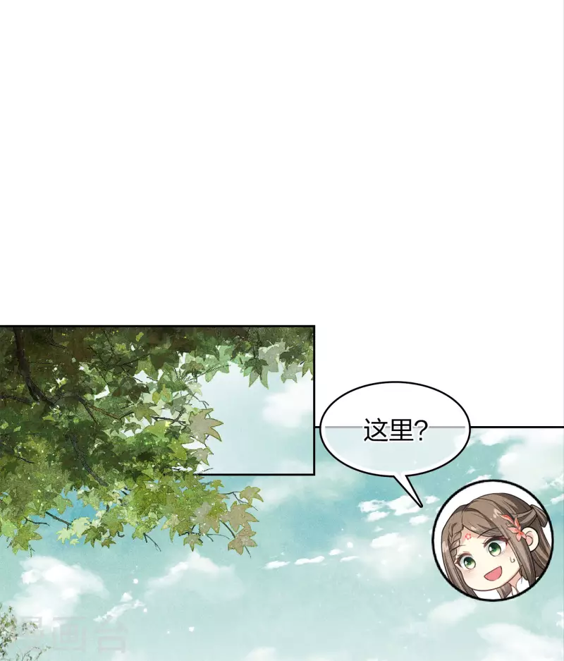 第161话 艺坊2