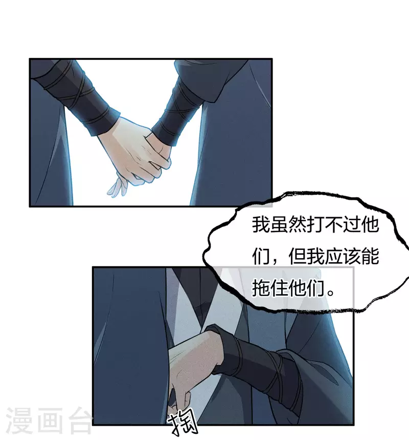 第65话 断足13