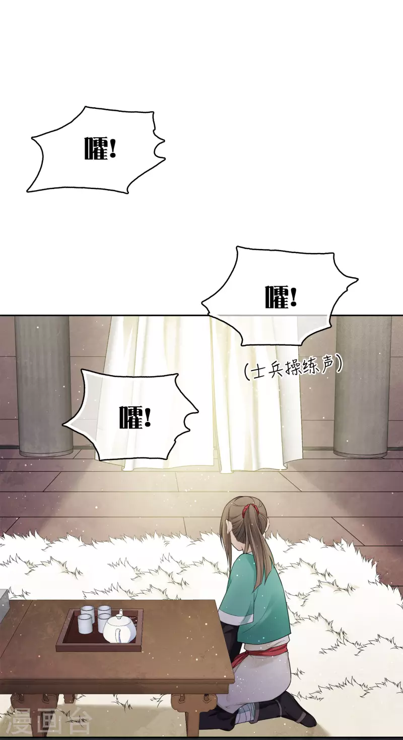 第31话 再遇30