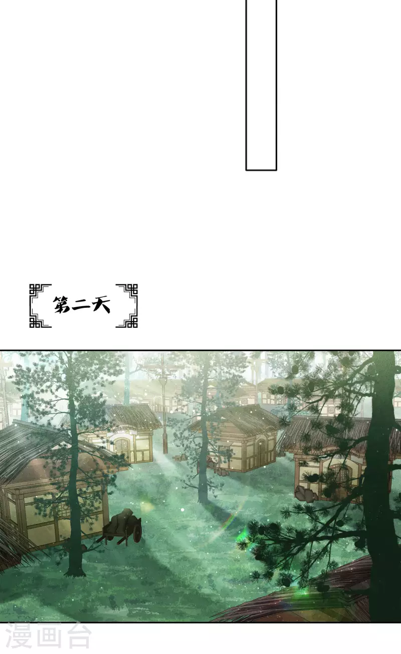 第31话 再遇27