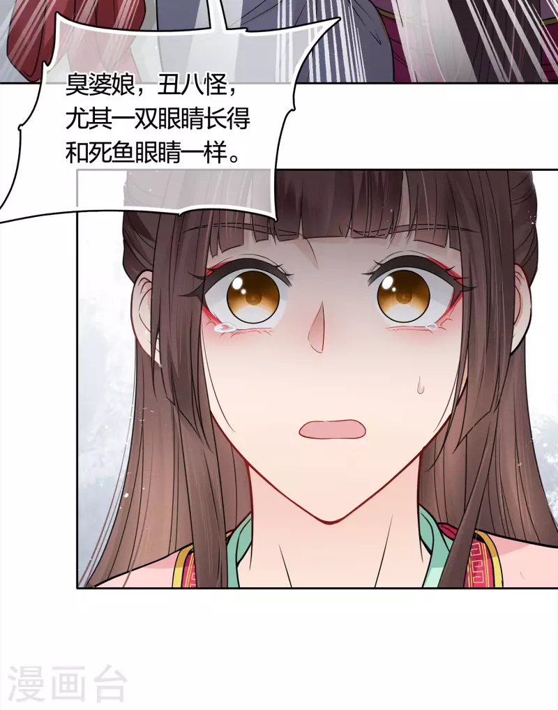 第35话 依计行事10