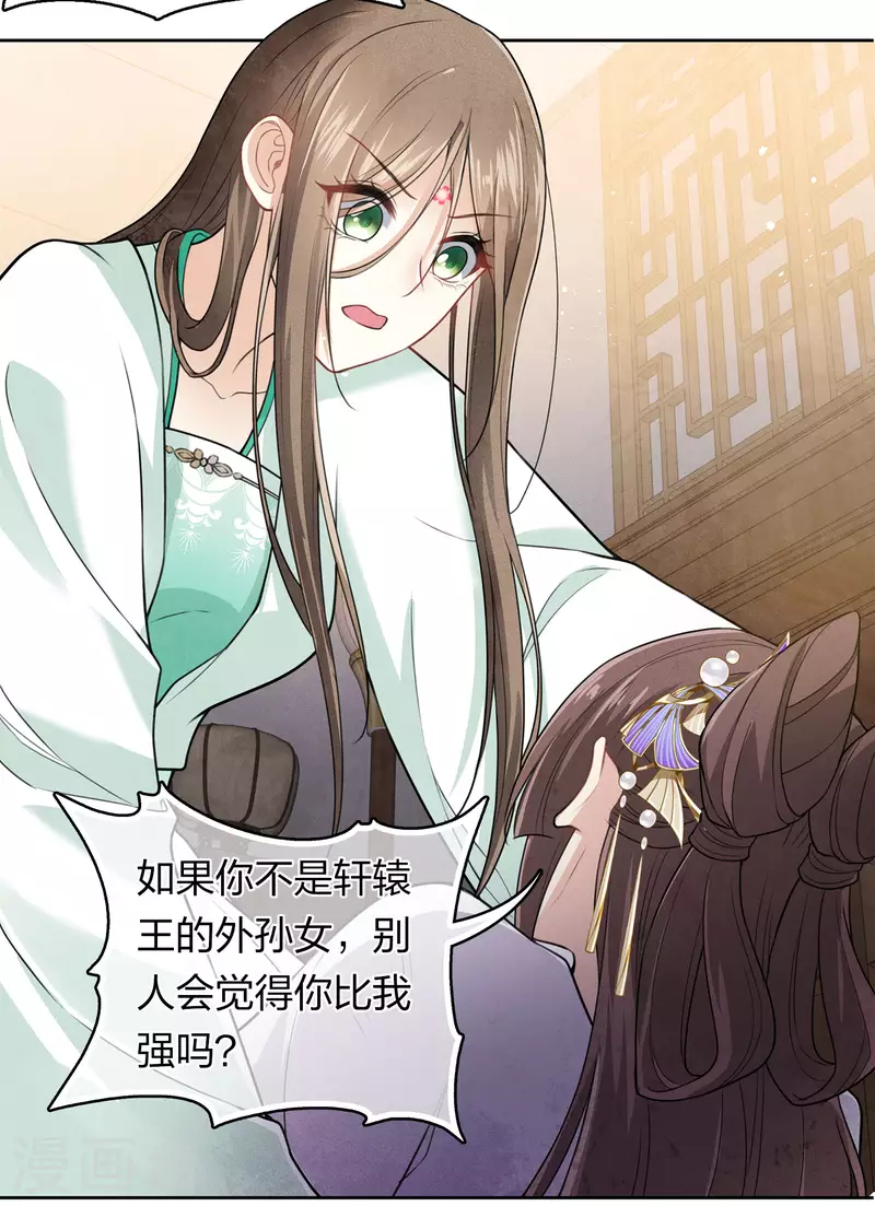 第142话 拳脚26