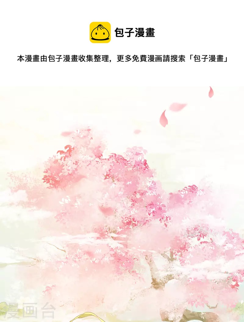 第110话 王母20