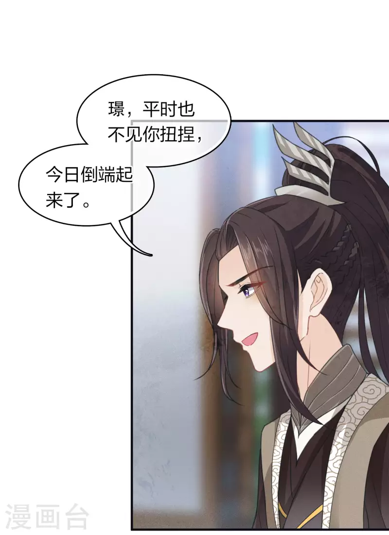 第147话 关心9