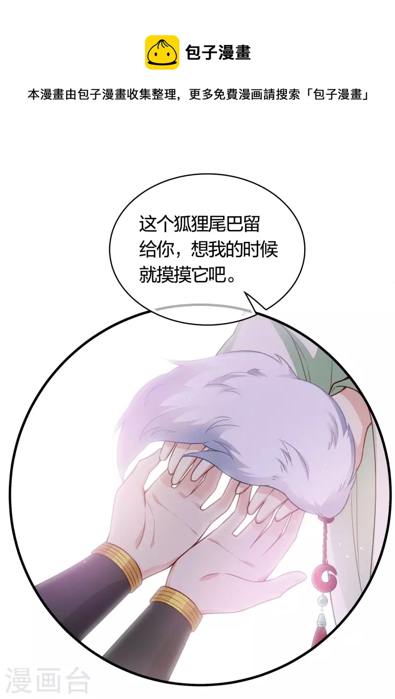 第40话 获救5