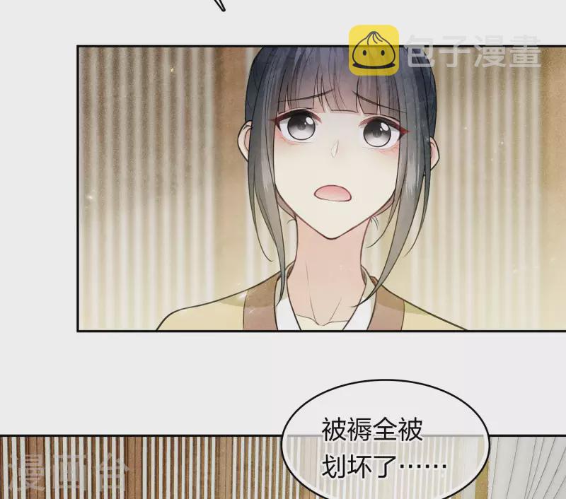 第121话 捉弄12