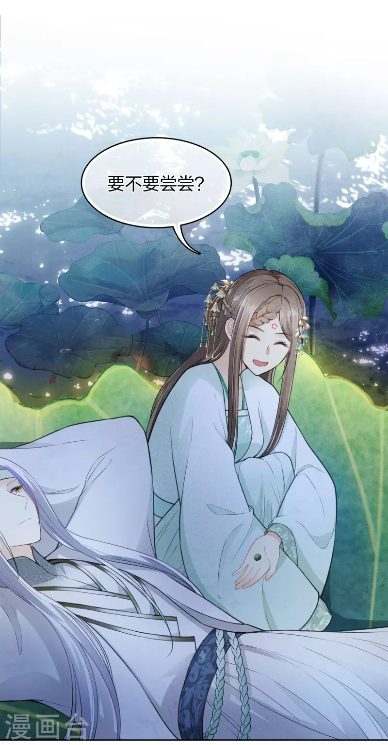 第134话 姐姐3