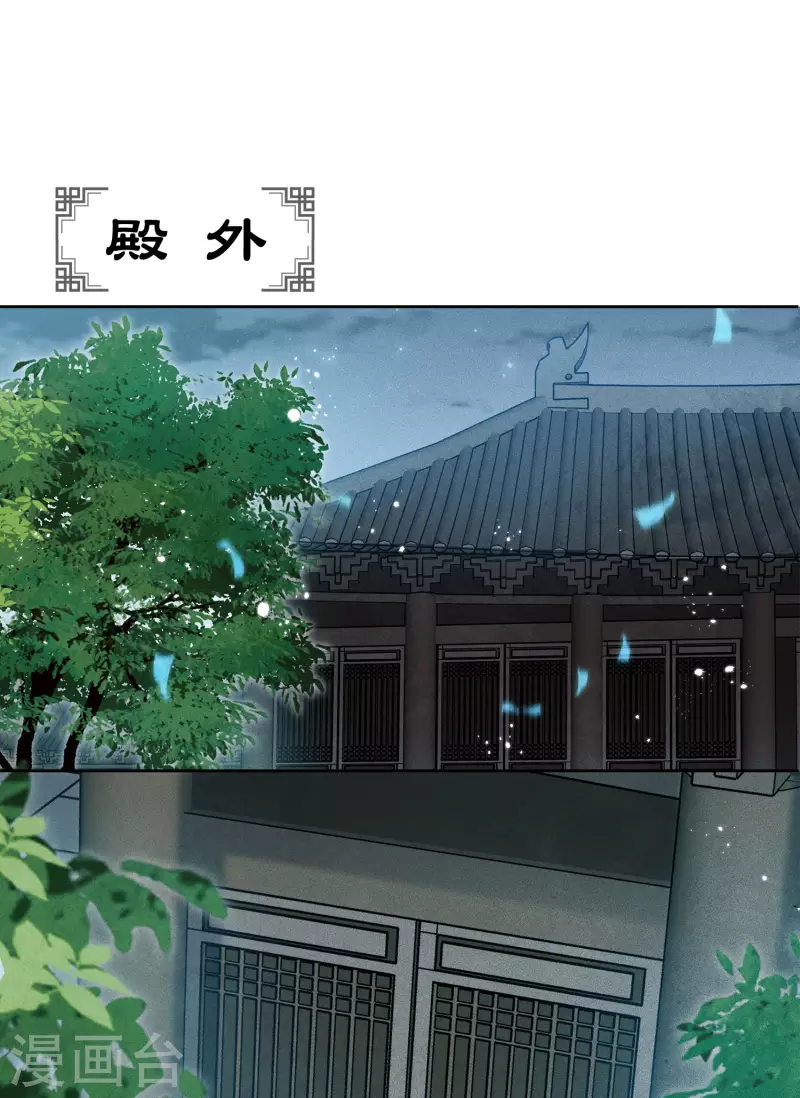 第73话 身份36
