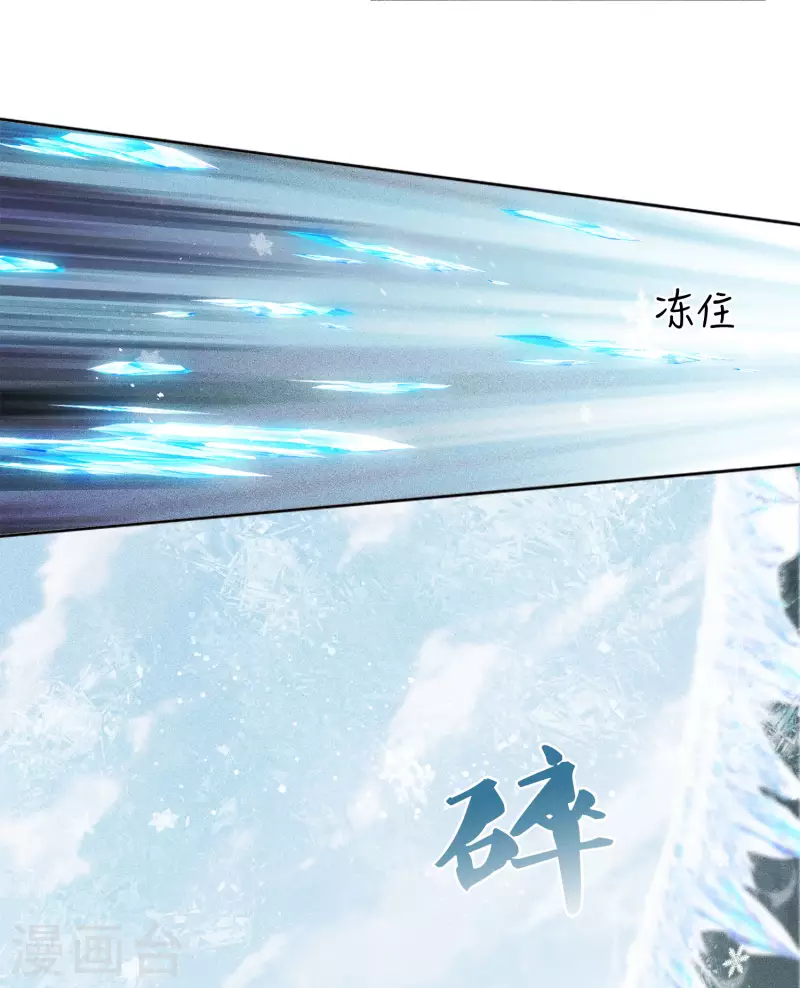 第101话 视线11