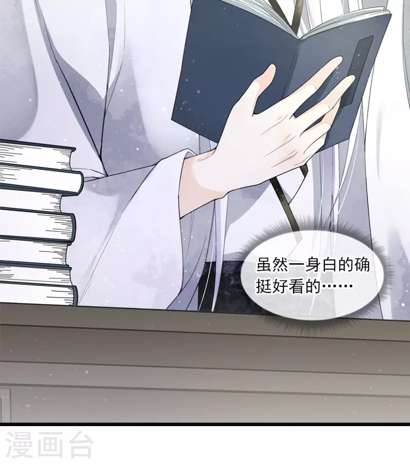 番外4 身份5