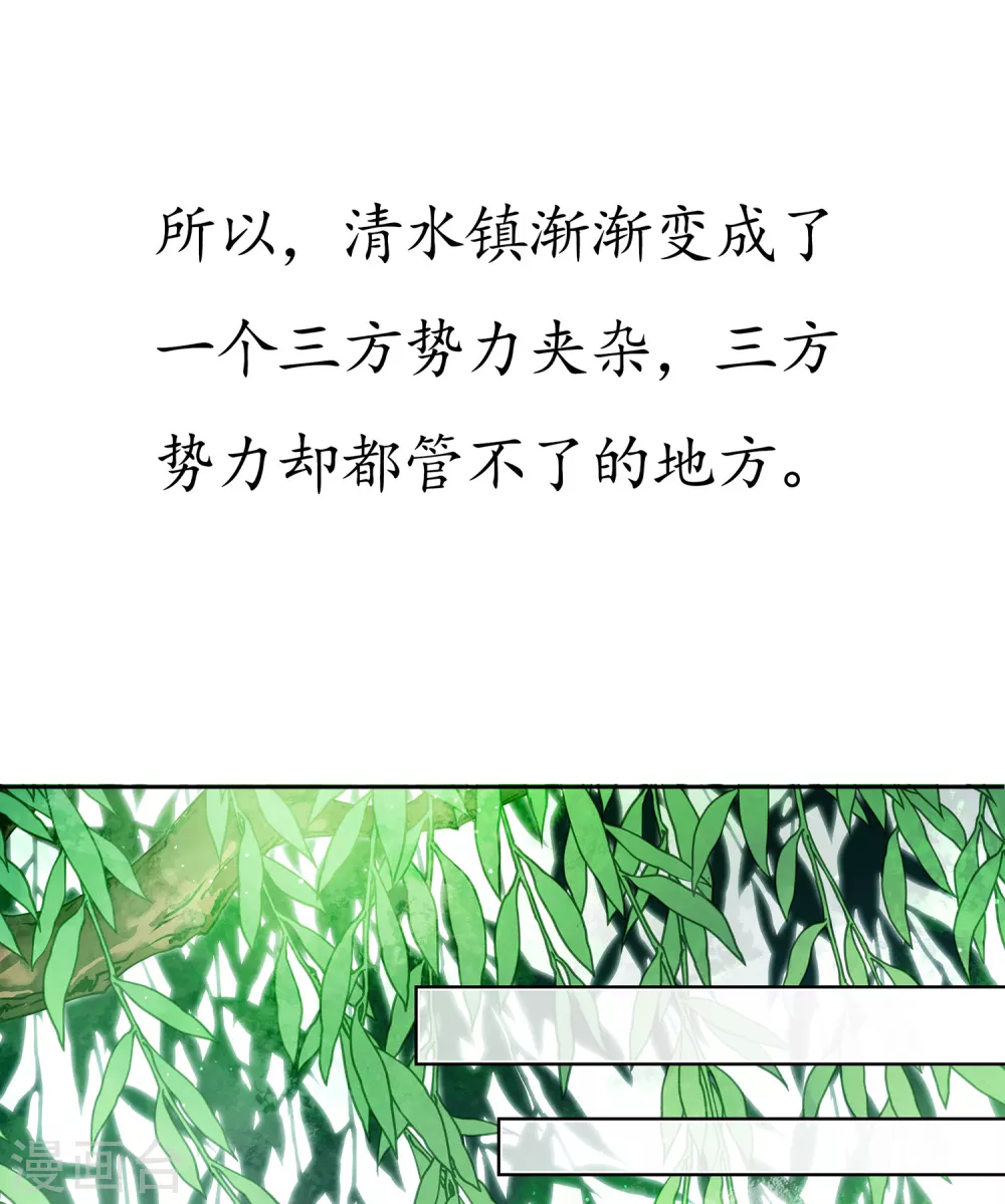 第7话 不会离开19