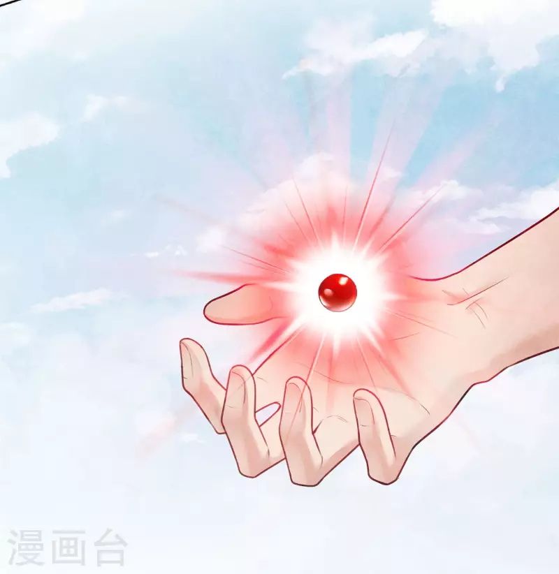第152话 鱼丹10