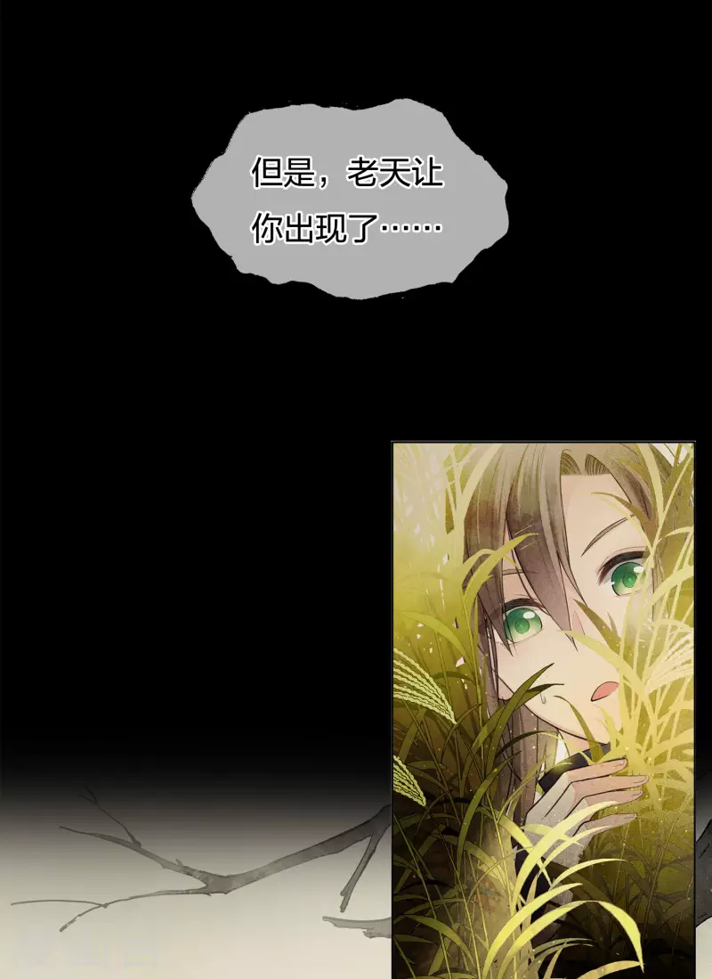 第67话 心声25
