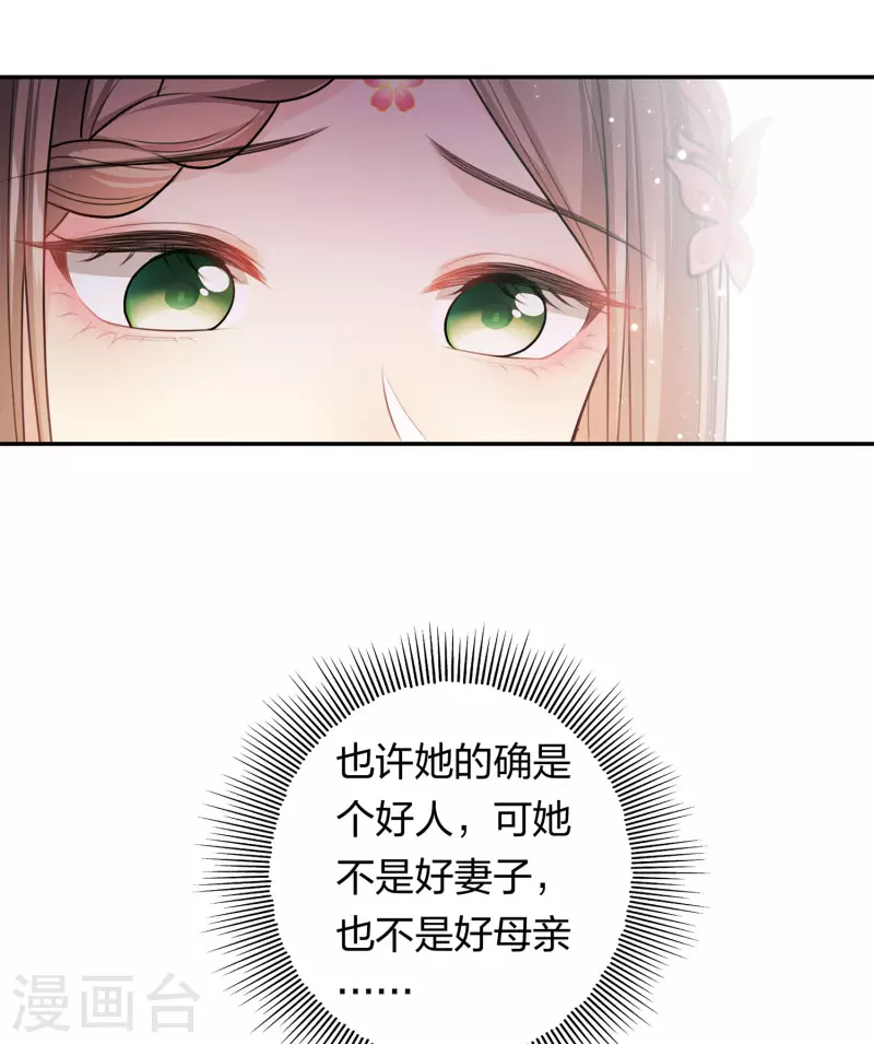 第113话 离山14