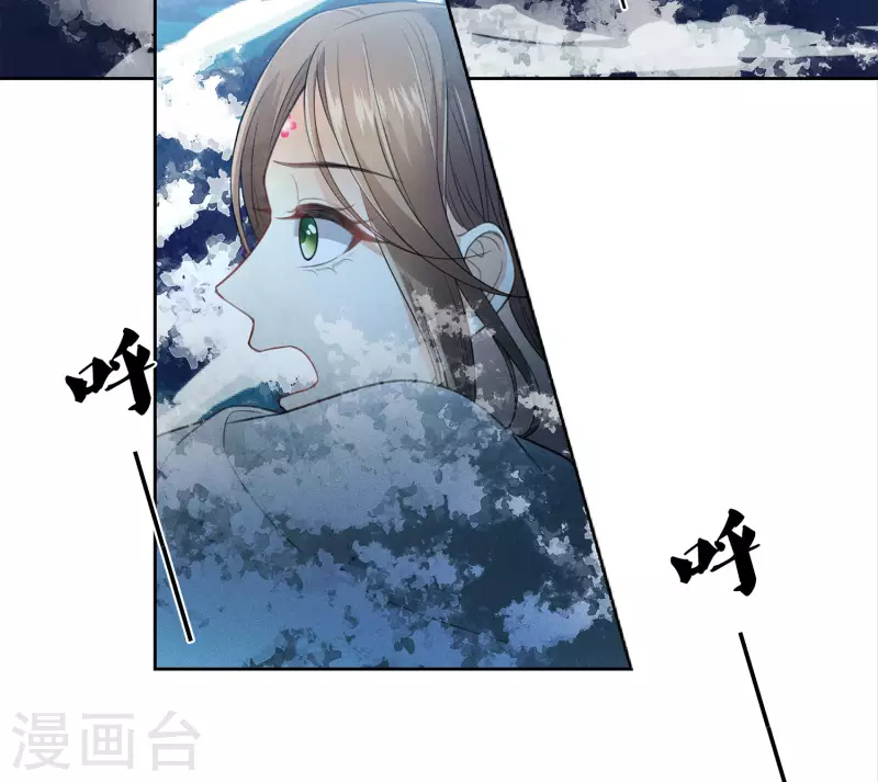 第136话 狼狈12