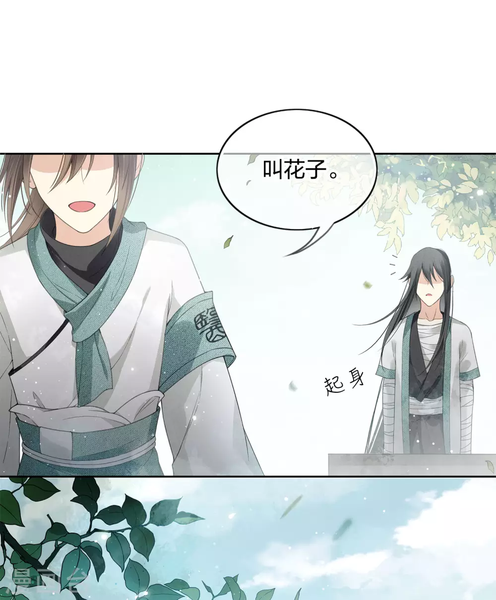 第5话 叶十七146