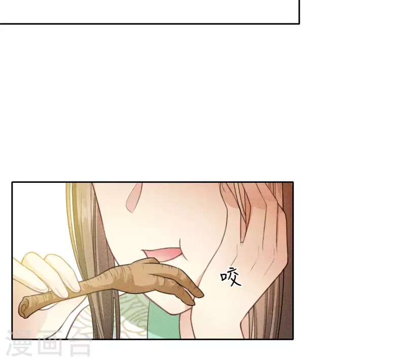 第118话 寝殿22