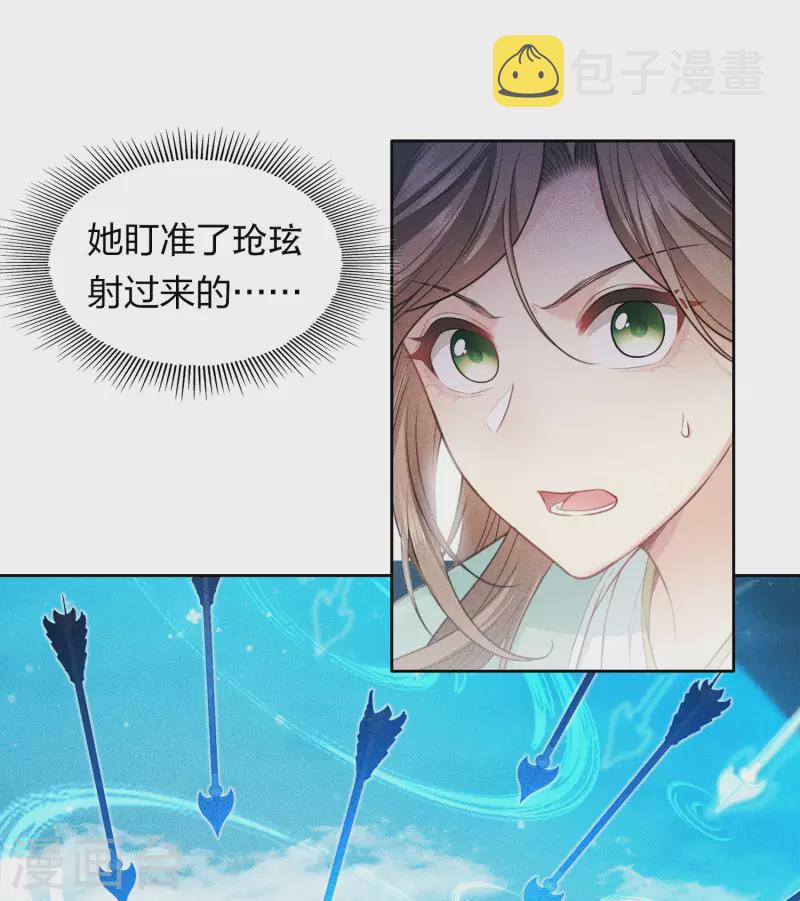 第94话 危机4