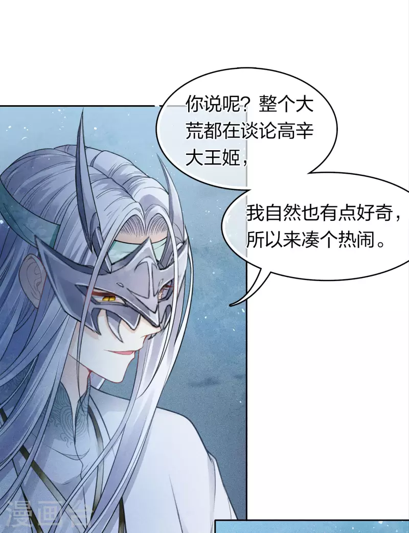 第130话 交易30