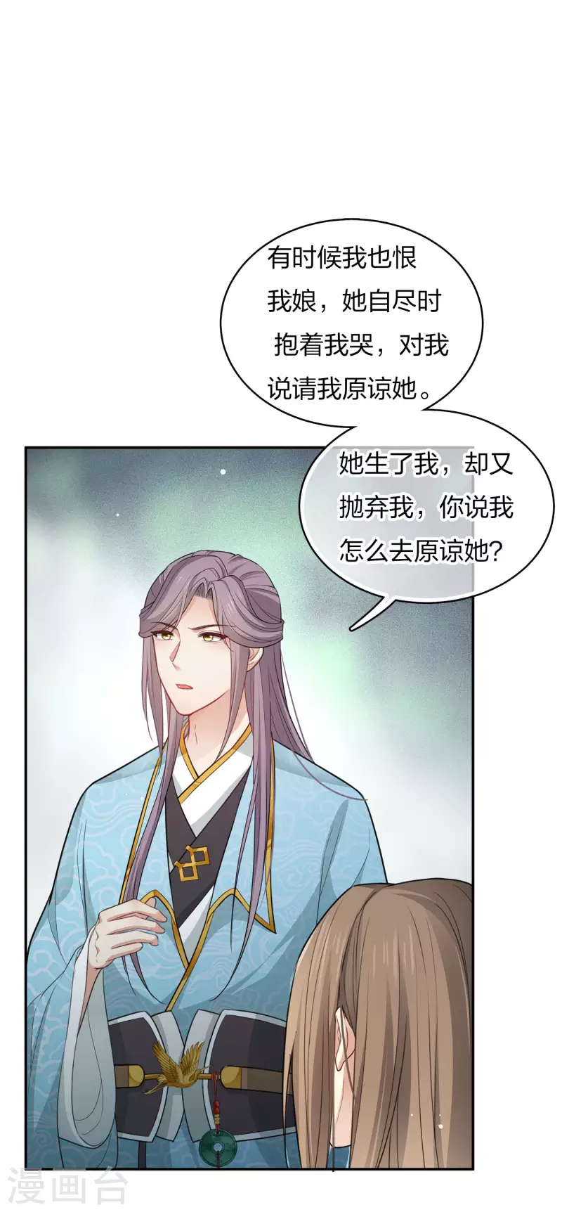 第87话 坦承30