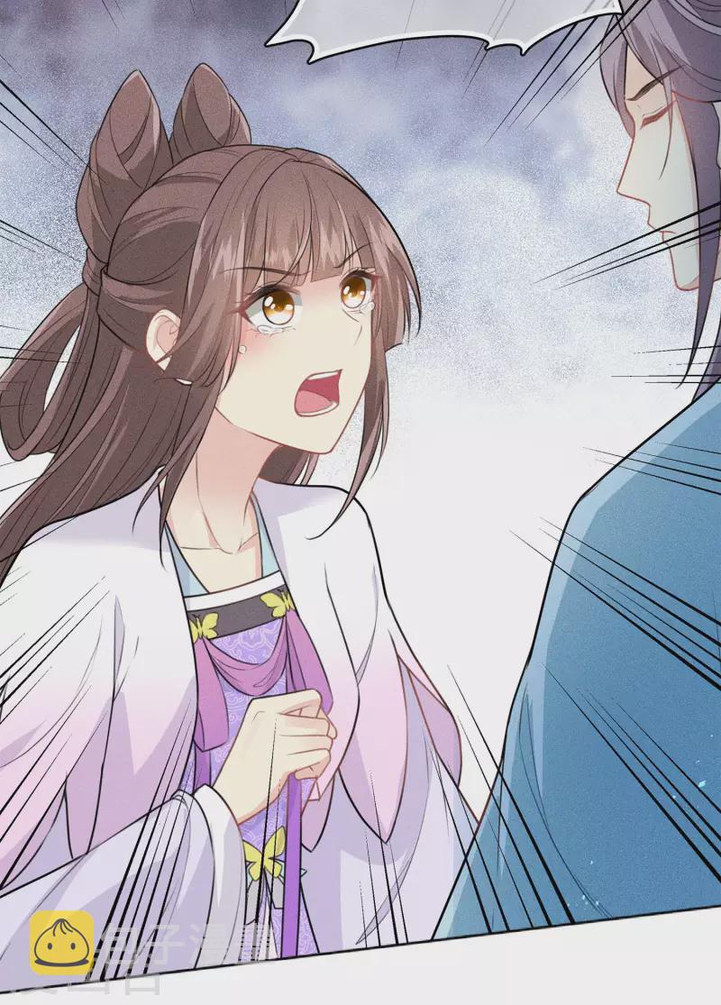 第117话 抵触14