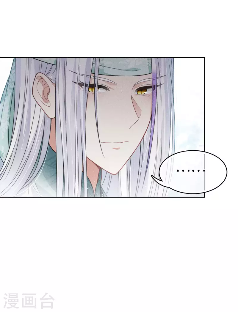 第37话 下毒9