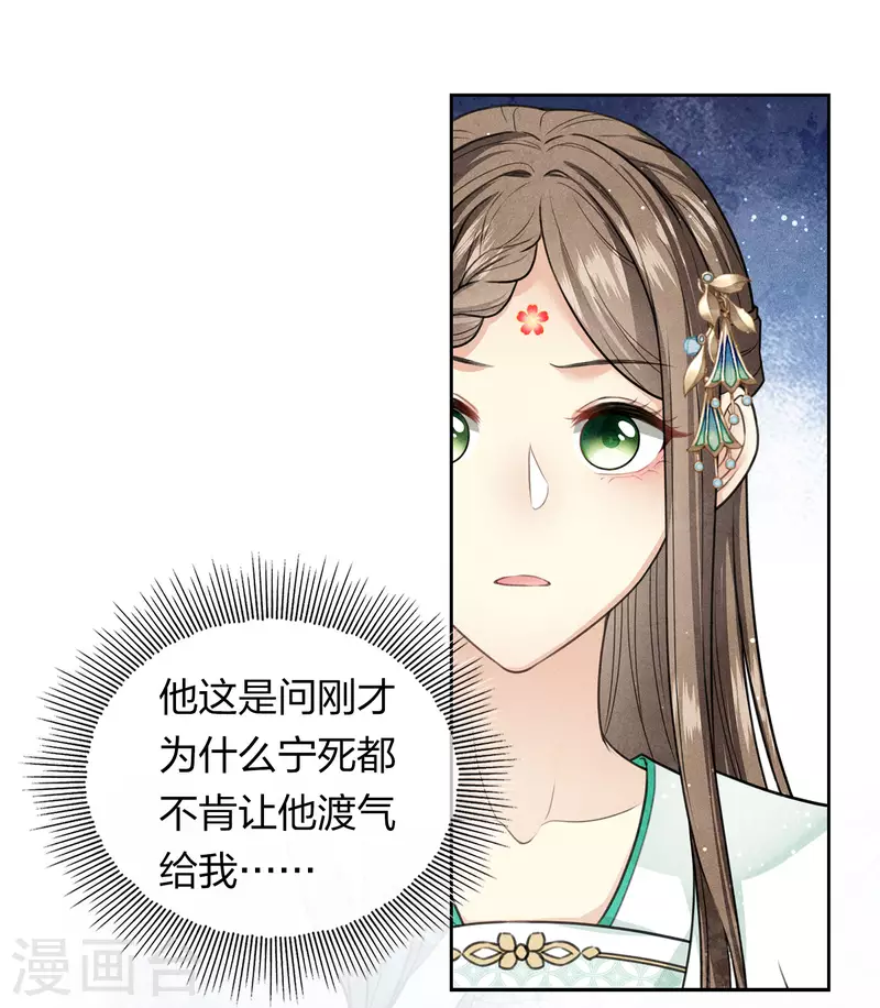 第135话 害怕10