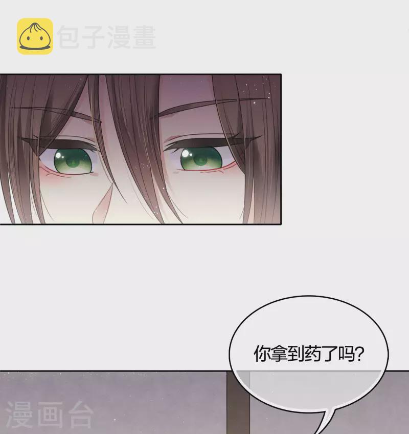 第34话 出手5