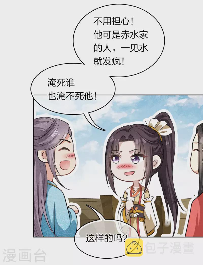 第148话 出海9