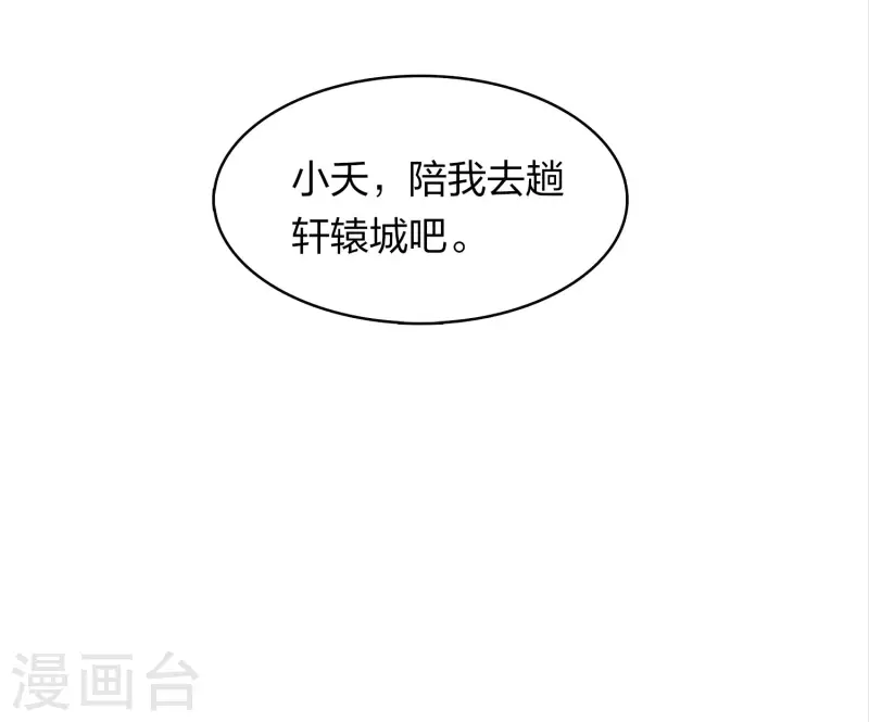 第160话 祭拜29
