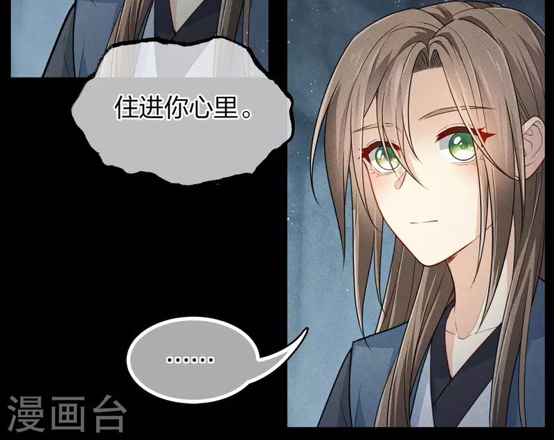 第69话 承诺20