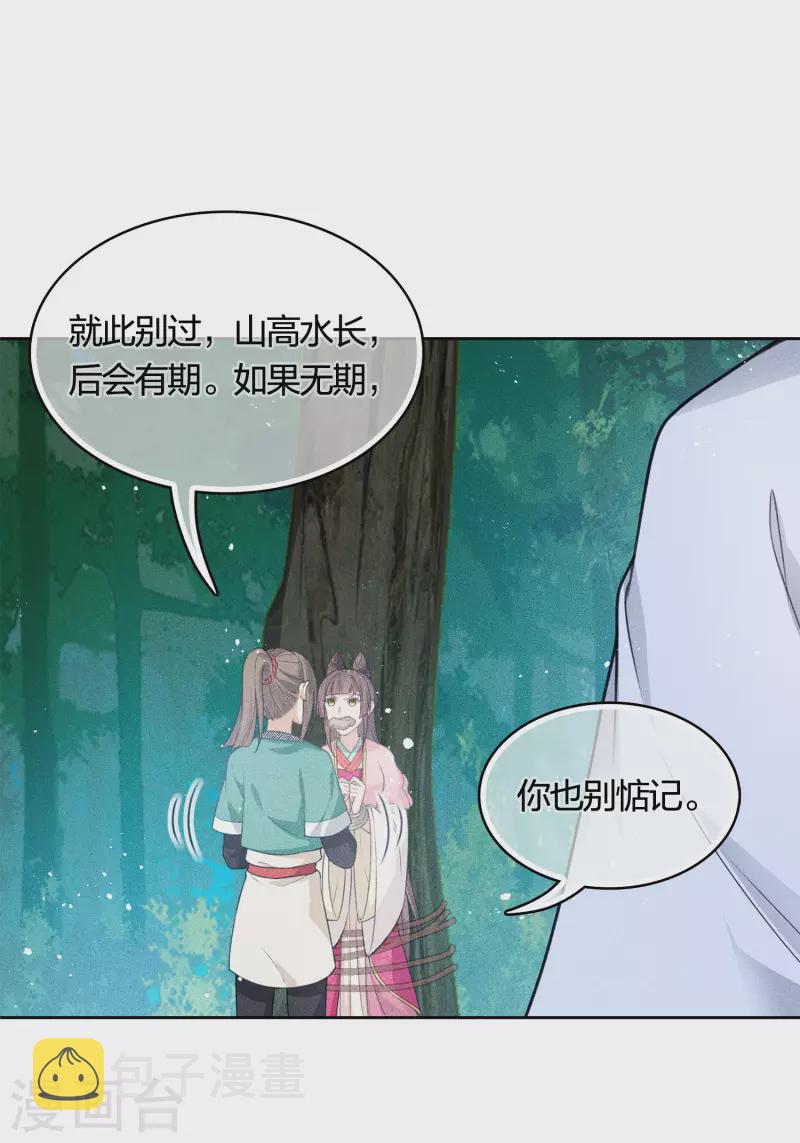 第37话 下毒5