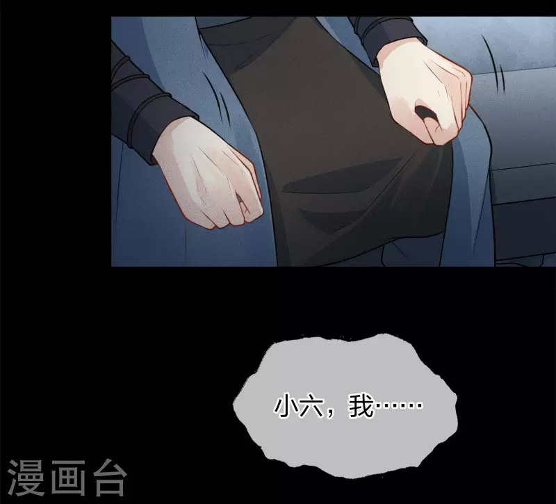 第69话 承诺14
