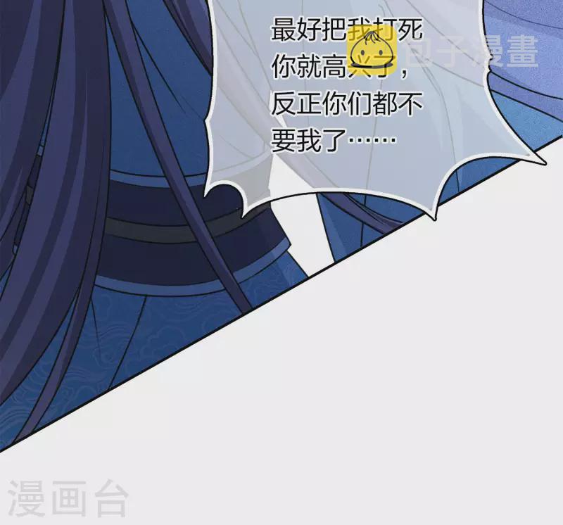 第119话 狭路21