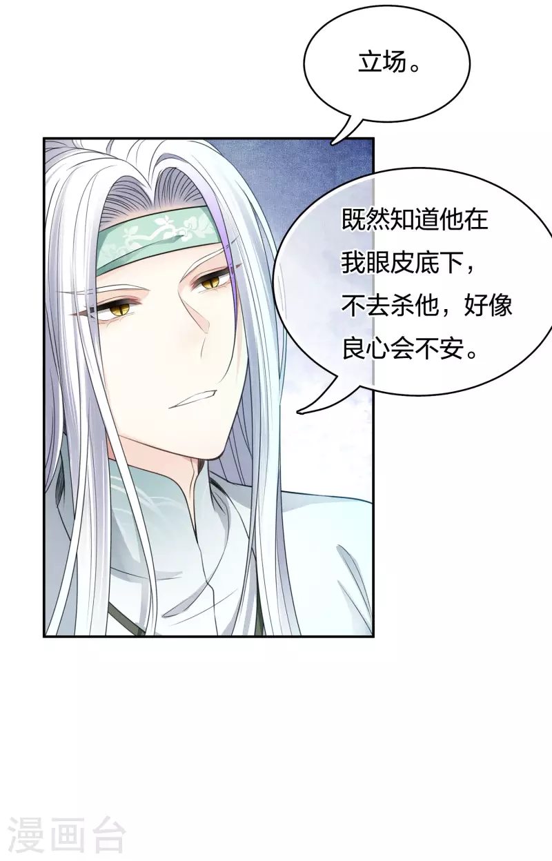 第54话 可悲10