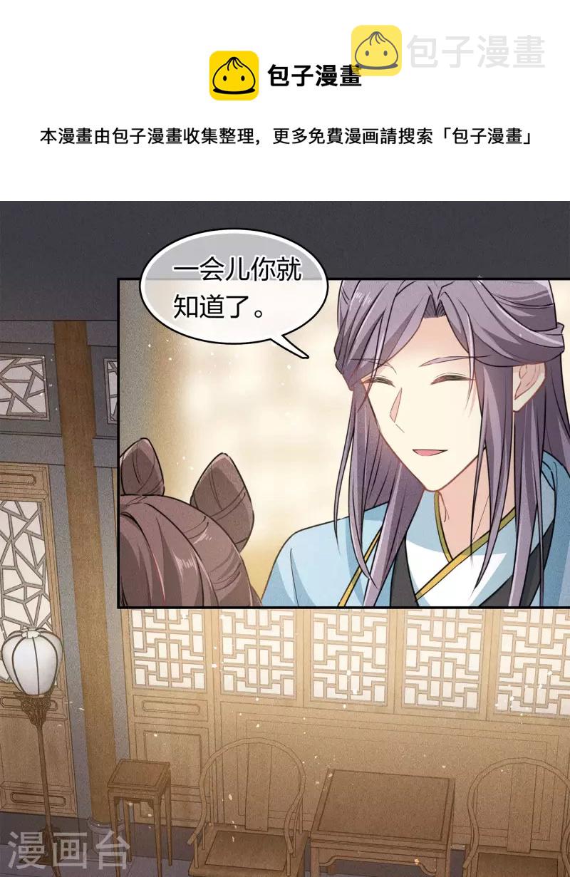 第115话 失聪24